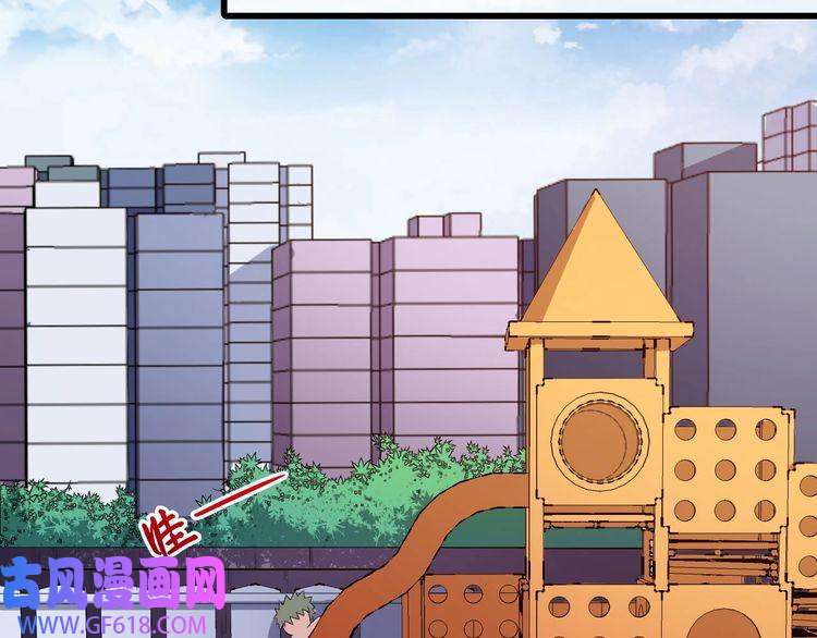 魔尊奶爸第60话 绑架