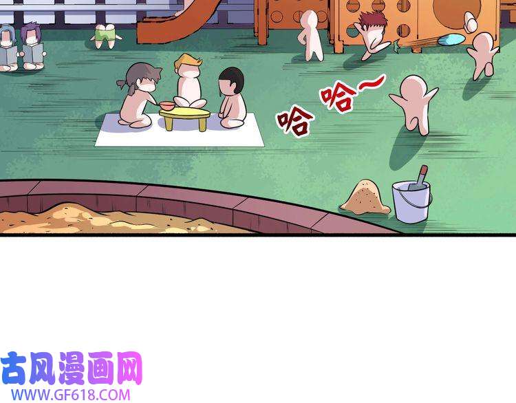 魔尊奶爸第60话 绑架