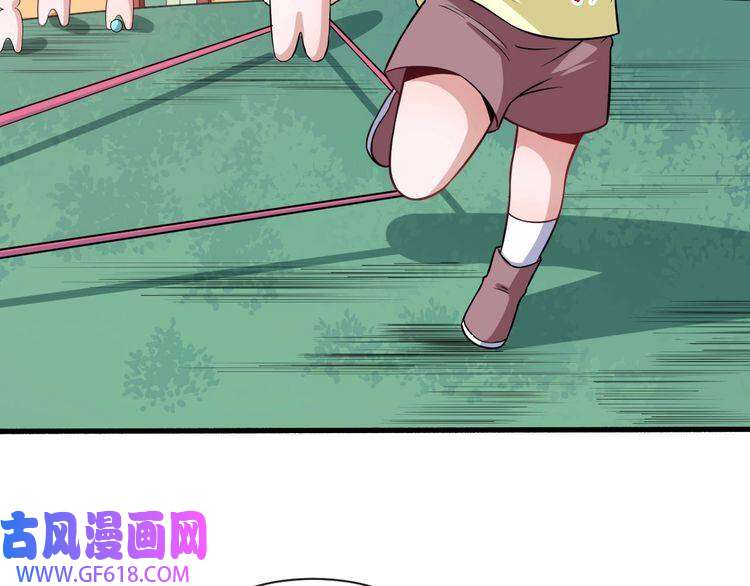 魔尊奶爸第60话 绑架