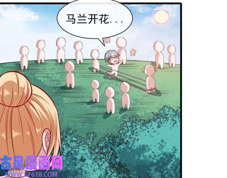 魔尊奶爸第60话 绑架