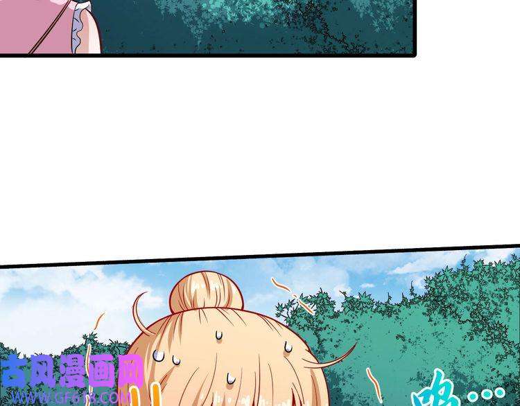 魔尊奶爸第60话 绑架