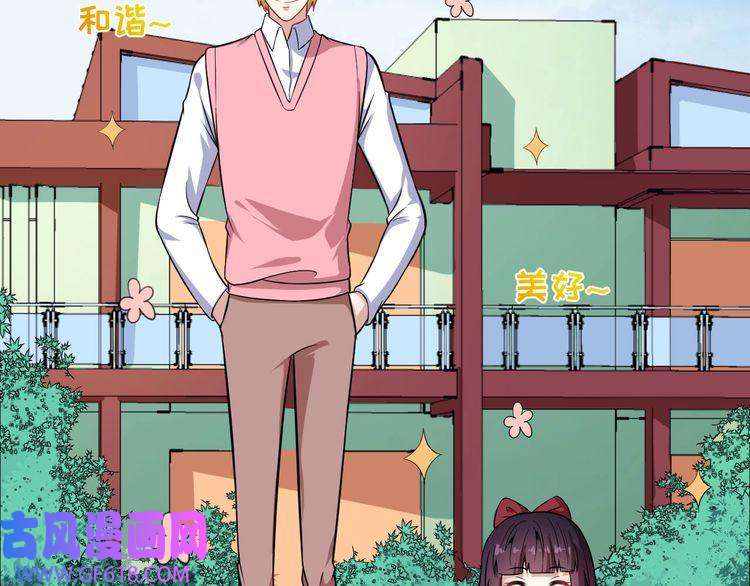 魔尊奶爸第60话 绑架