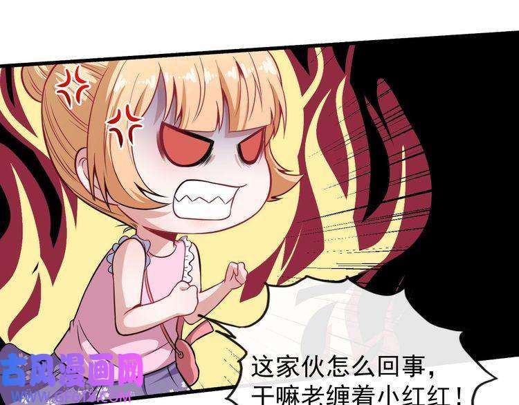 魔尊奶爸第60话 绑架