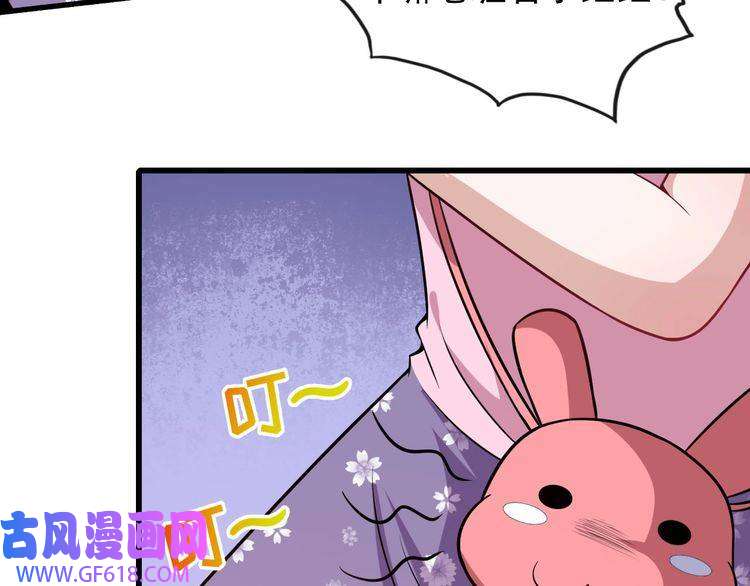 魔尊奶爸第60话 绑架