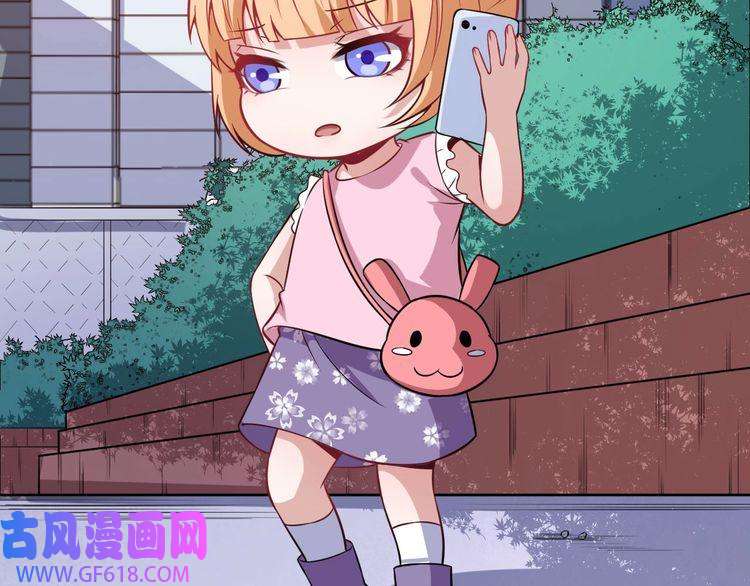 魔尊奶爸第60话 绑架