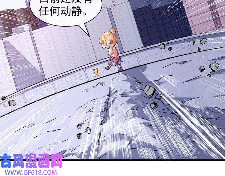 魔尊奶爸第60话 绑架