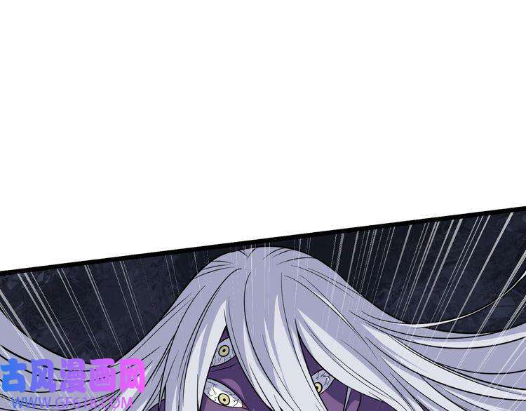 魔尊奶爸第60话 绑架