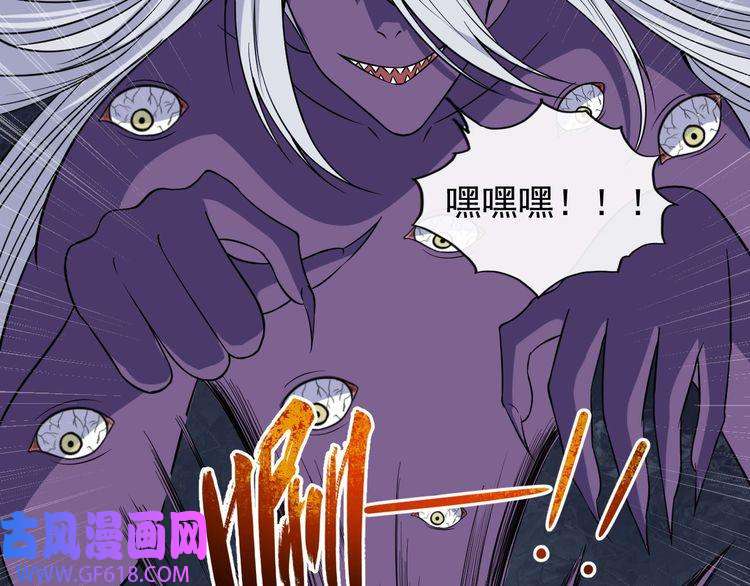 魔尊奶爸第60话 绑架