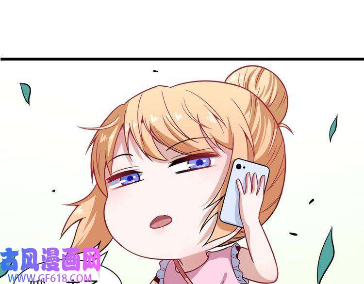 魔尊奶爸第60话 绑架