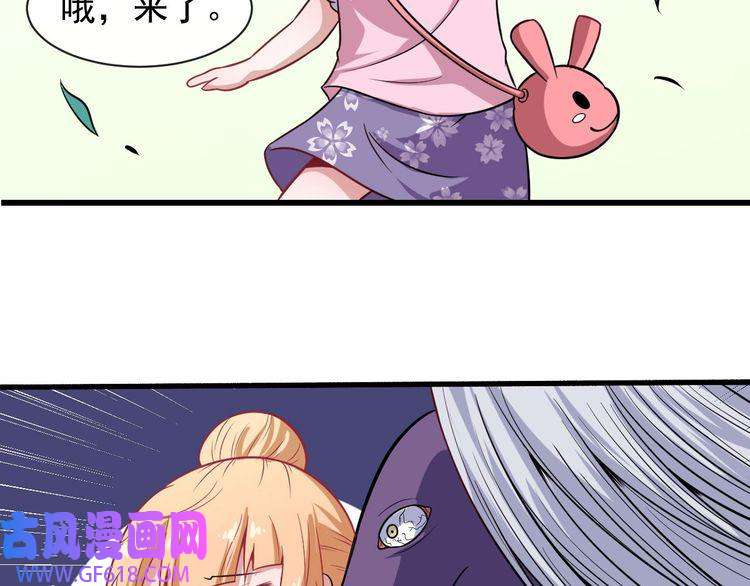 魔尊奶爸第60话 绑架