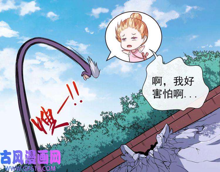 魔尊奶爸第60话 绑架