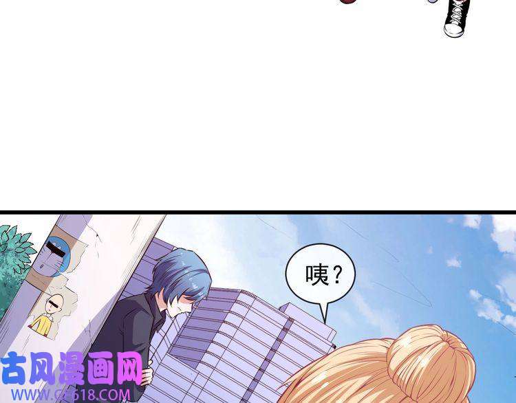 魔尊奶爸第60话 绑架