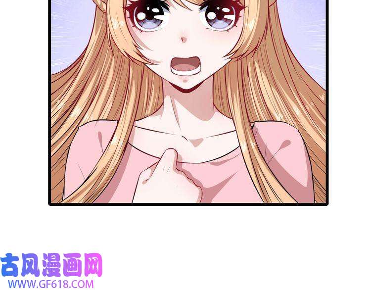 魔尊奶爸第60话 绑架