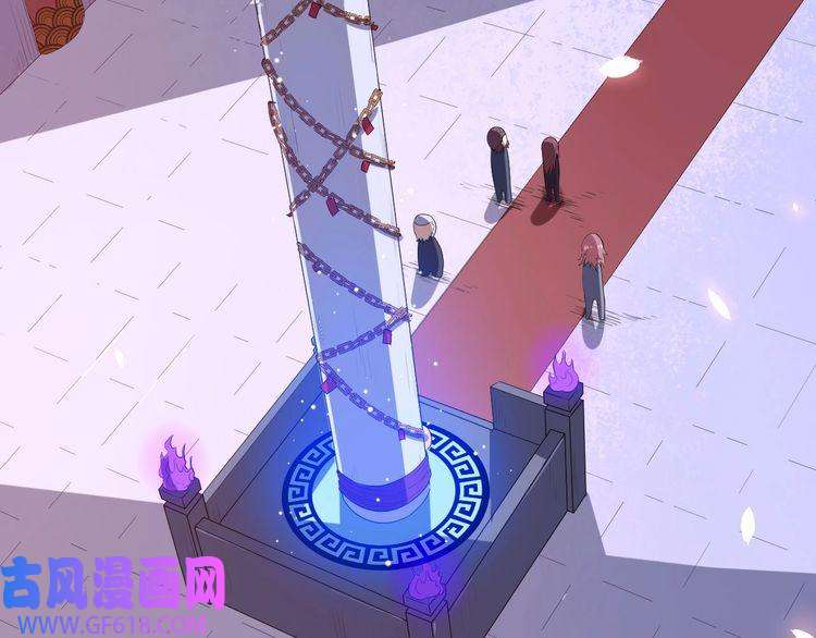 魔尊奶爸第60话 绑架