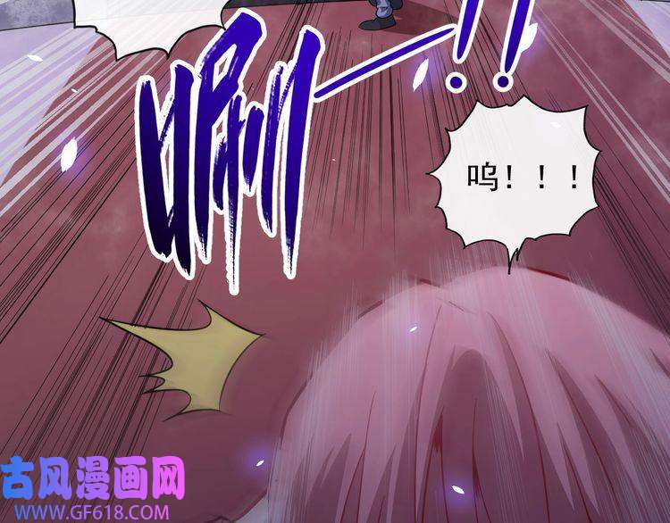 魔尊奶爸第61话 辣妈