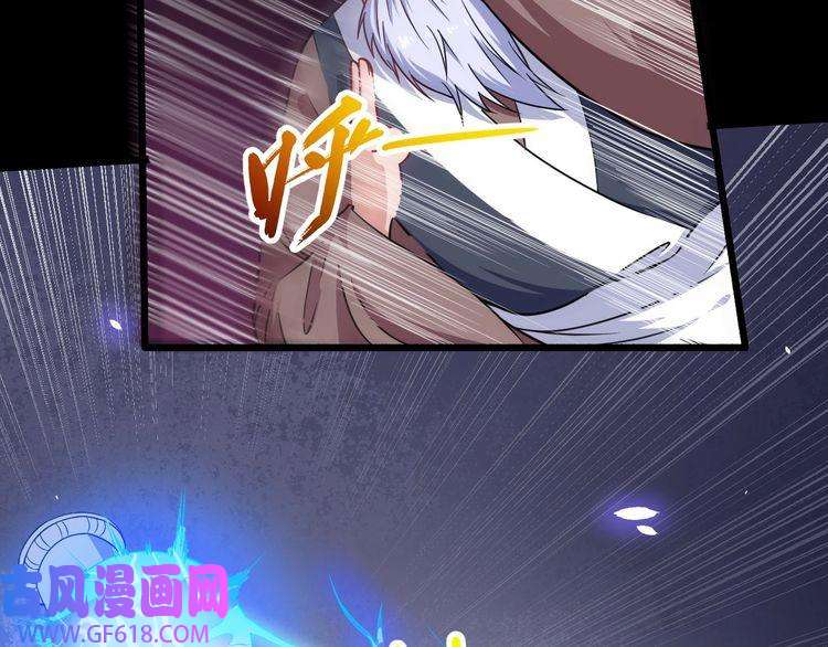 魔尊奶爸第61话 辣妈