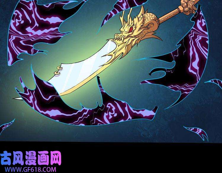 魔尊奶爸第61话 辣妈