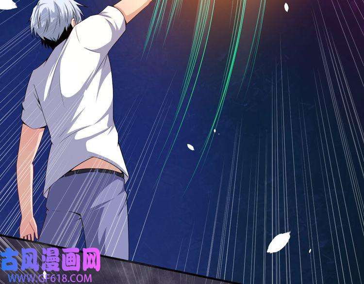 魔尊奶爸第61话 辣妈