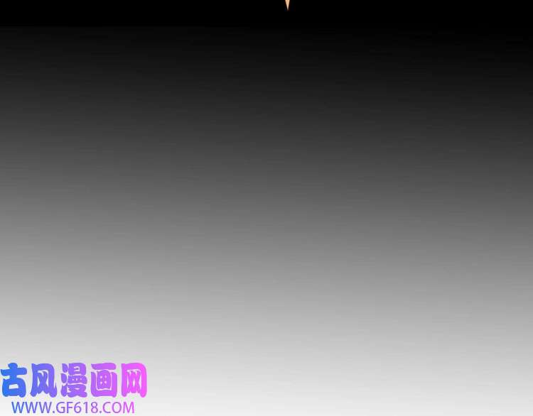 魔尊奶爸第61话 辣妈
