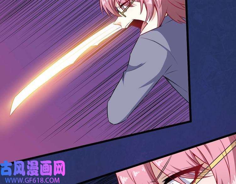 魔尊奶爸第61话 辣妈