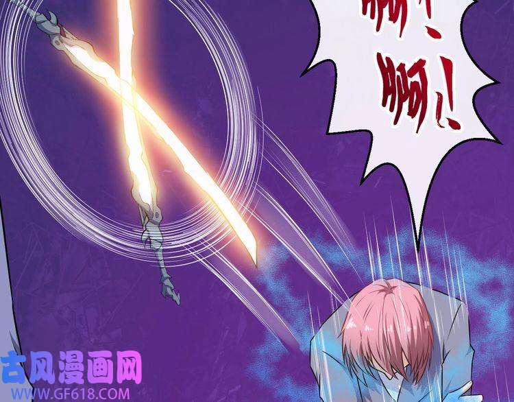 魔尊奶爸第61话 辣妈