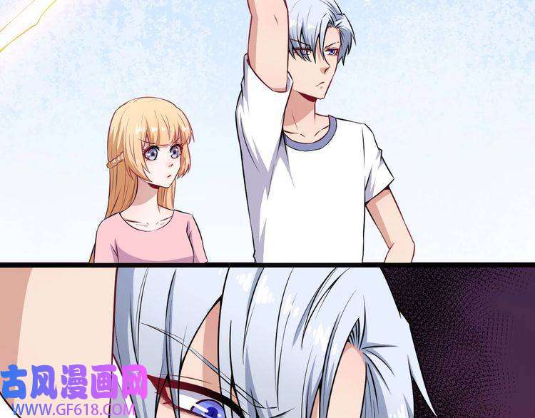 魔尊奶爸第61话 辣妈