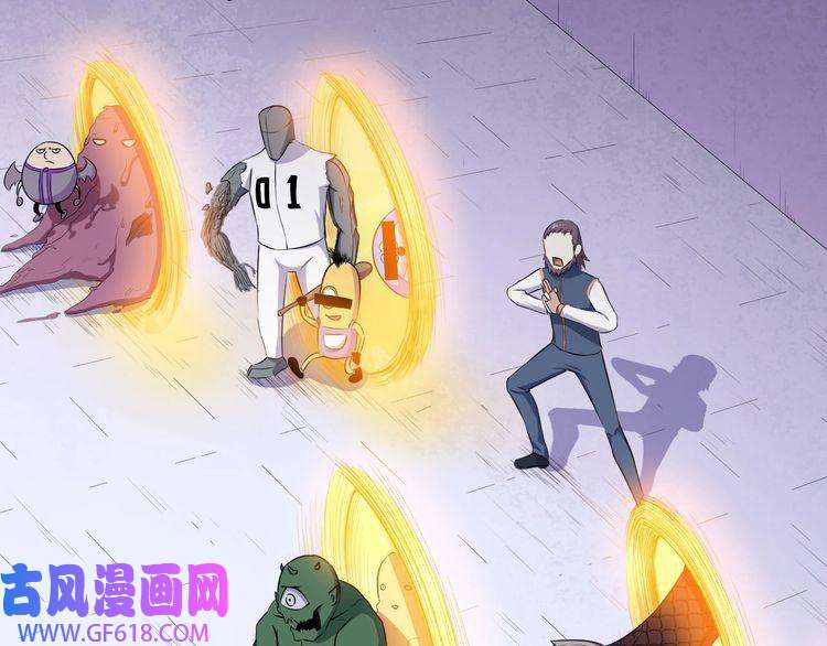 魔尊奶爸第61话 辣妈