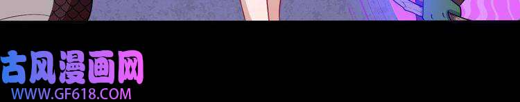 魔尊奶爸第61话 辣妈