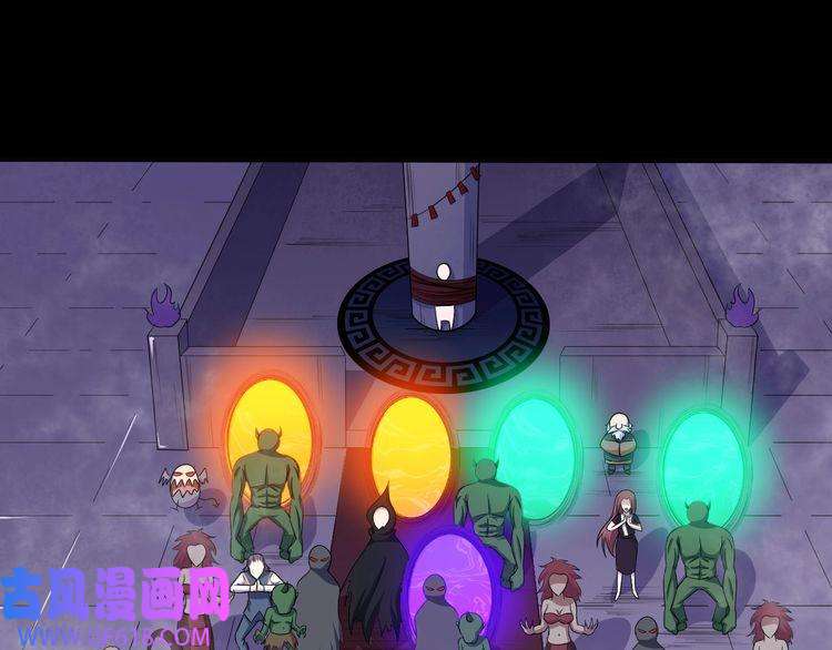 魔尊奶爸第61话 辣妈