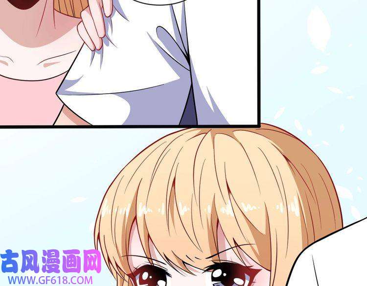 魔尊奶爸第61话 辣妈