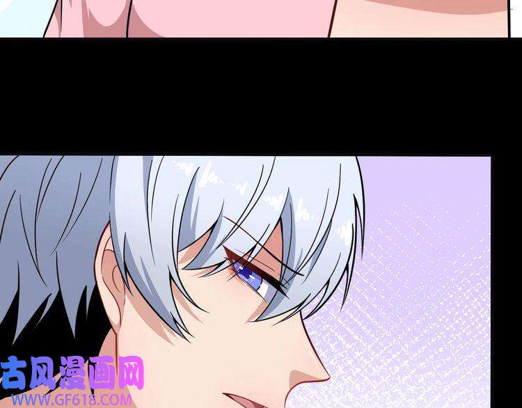 魔尊奶爸第61话 辣妈