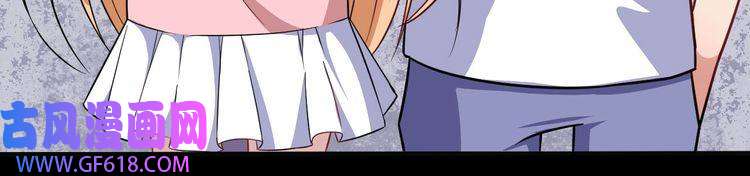 魔尊奶爸第61话 辣妈