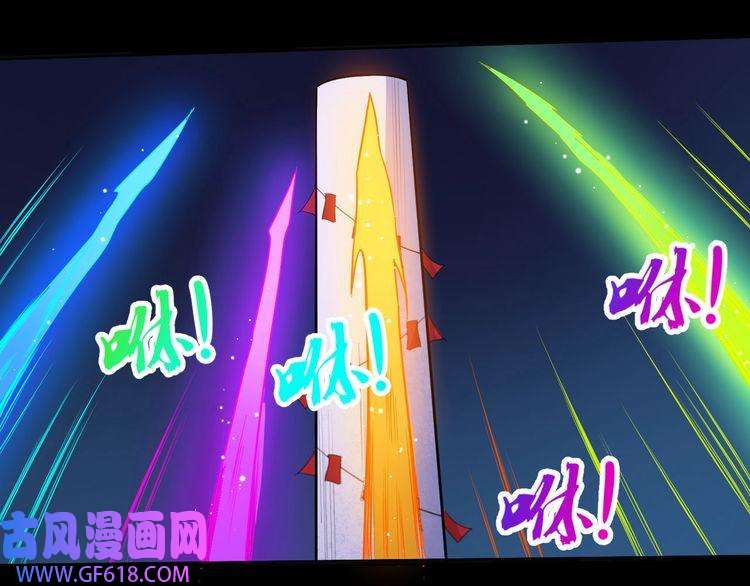 魔尊奶爸第61话 辣妈