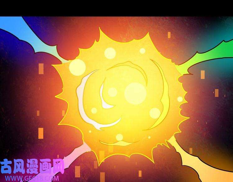 魔尊奶爸第61话 辣妈