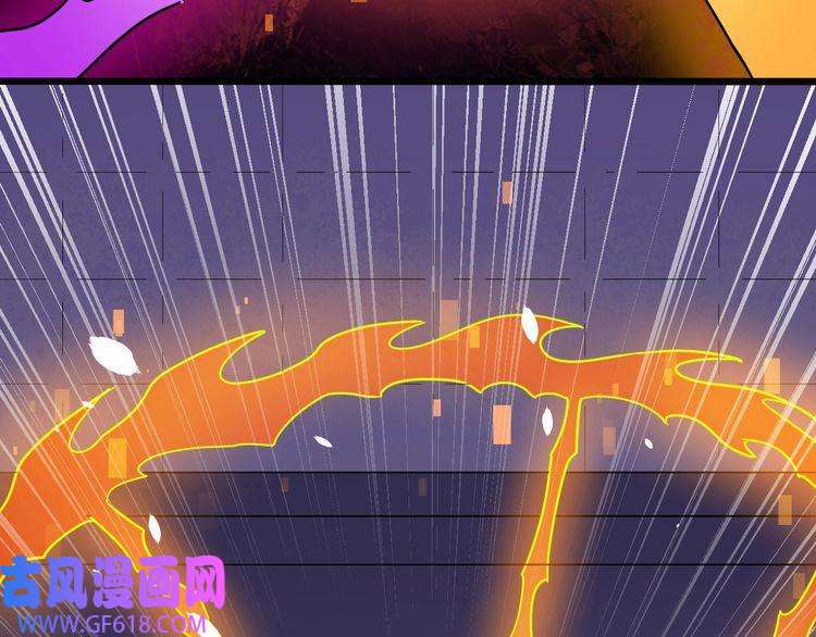 魔尊奶爸第61话 辣妈