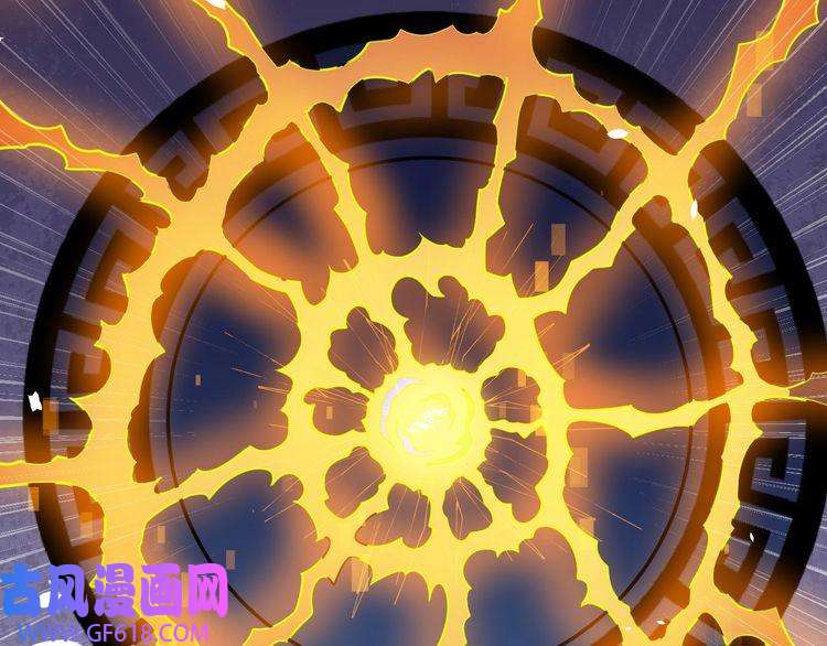 魔尊奶爸第61话 辣妈