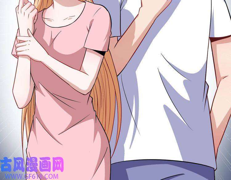 魔尊奶爸第61话 辣妈