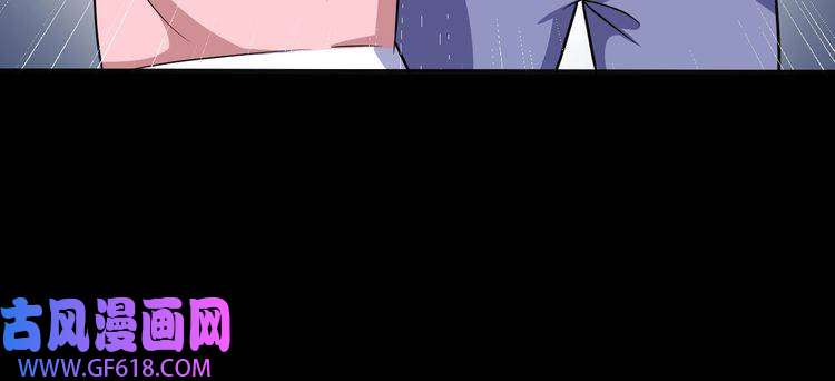 魔尊奶爸第61话 辣妈