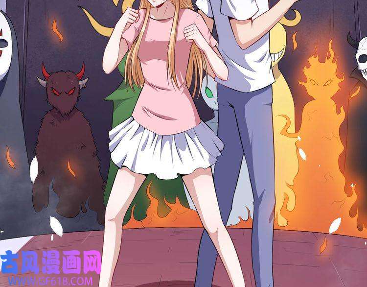 魔尊奶爸第61话 辣妈