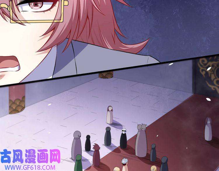 魔尊奶爸第61话 辣妈