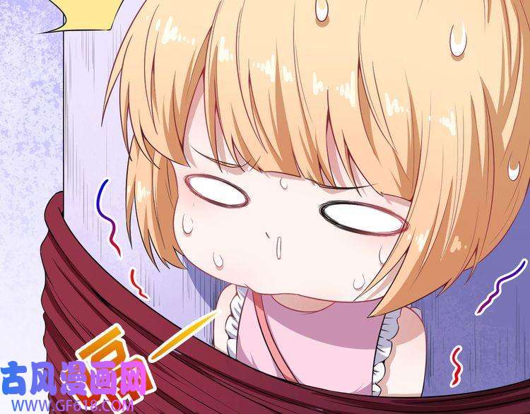 魔尊奶爸第61话 辣妈