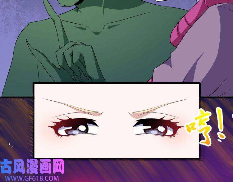 魔尊奶爸第61话 辣妈