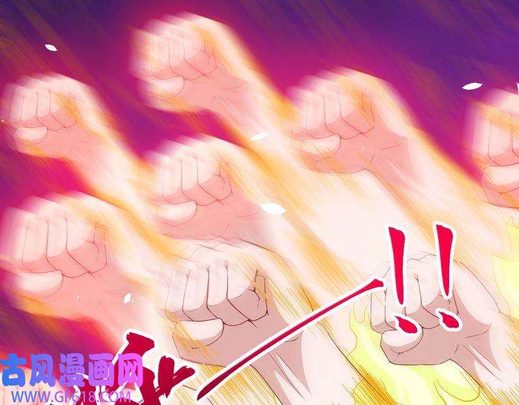 魔尊奶爸第61话 辣妈