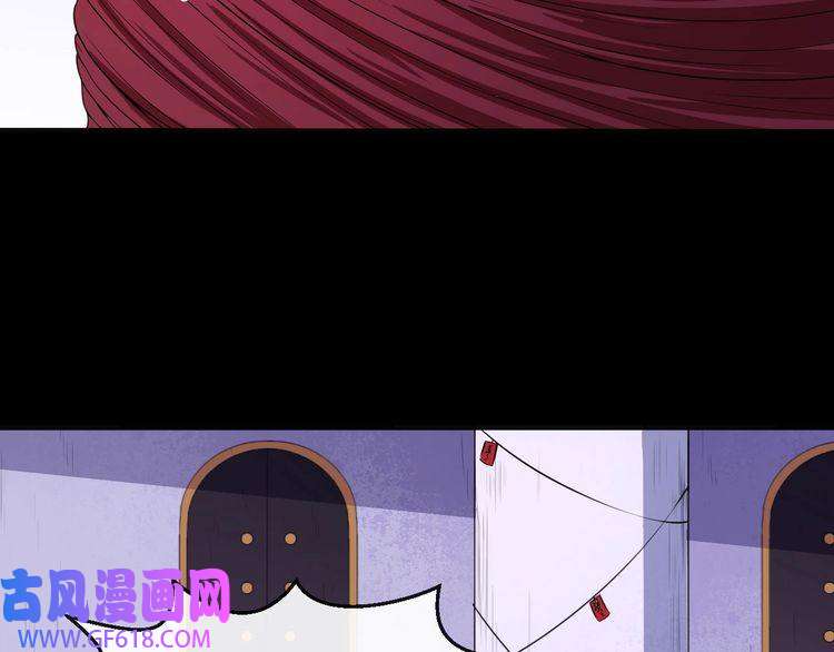 魔尊奶爸第61话 辣妈