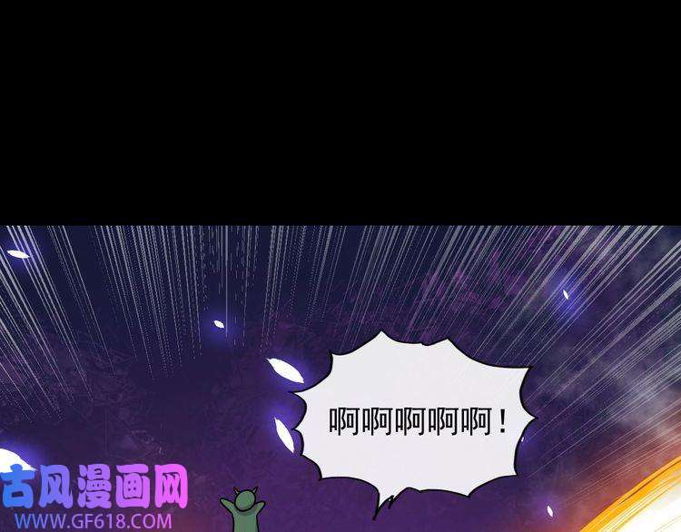 魔尊奶爸第61话 辣妈