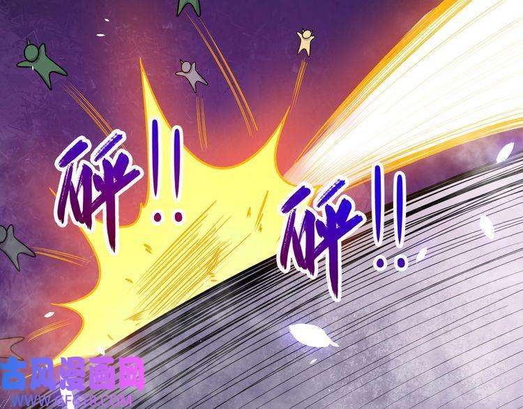 魔尊奶爸第61话 辣妈