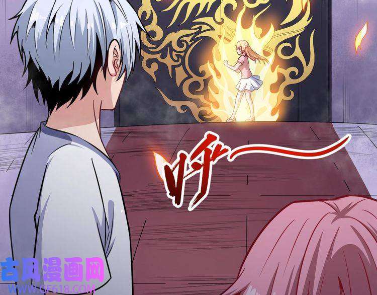 魔尊奶爸第61话 辣妈