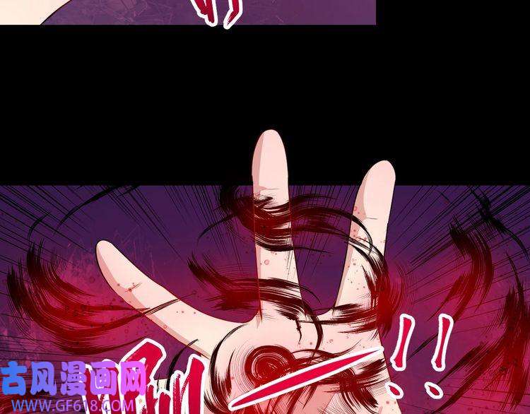 魔尊奶爸第62话 合作