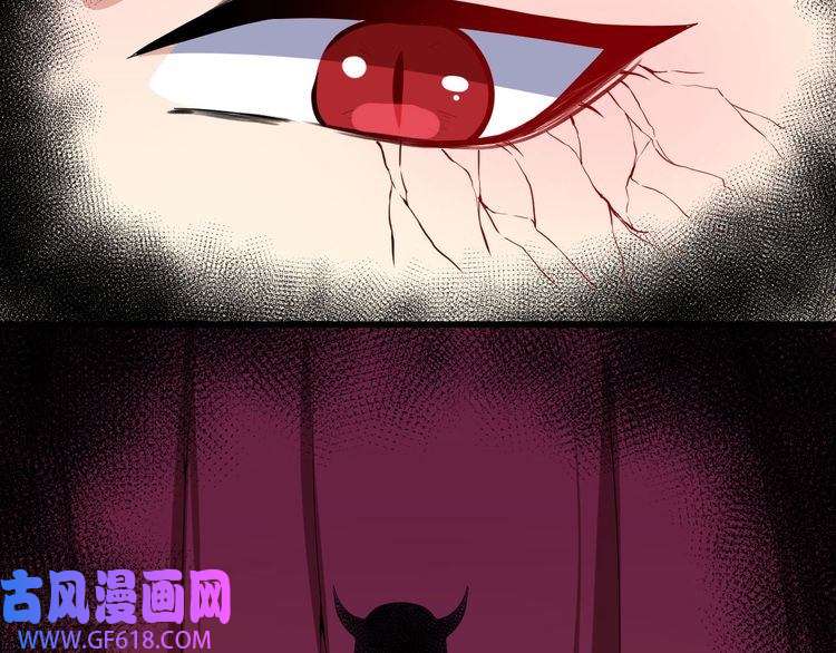 魔尊奶爸第62话 合作