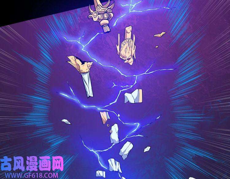 魔尊奶爸第62话 合作